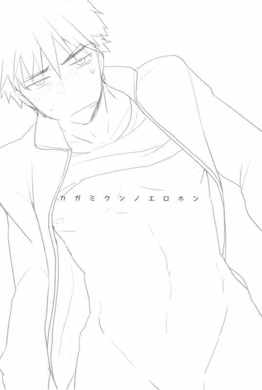 Баскетбол Куроко Куроко Чиби