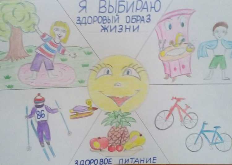 Рисунок на спортивную тему