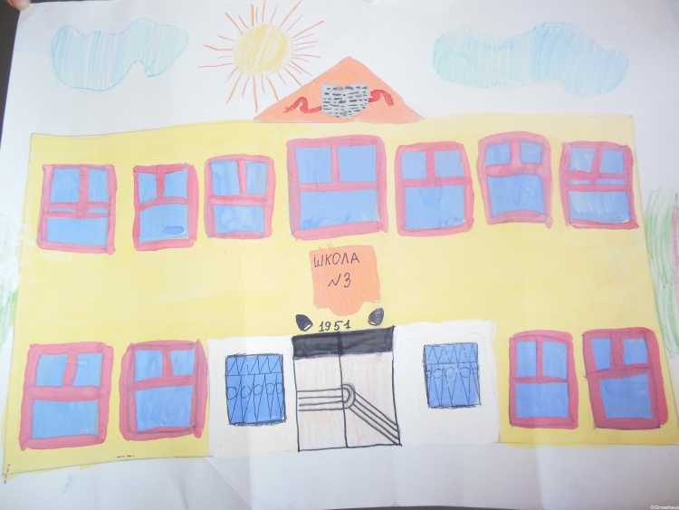 Рисунок наша школа