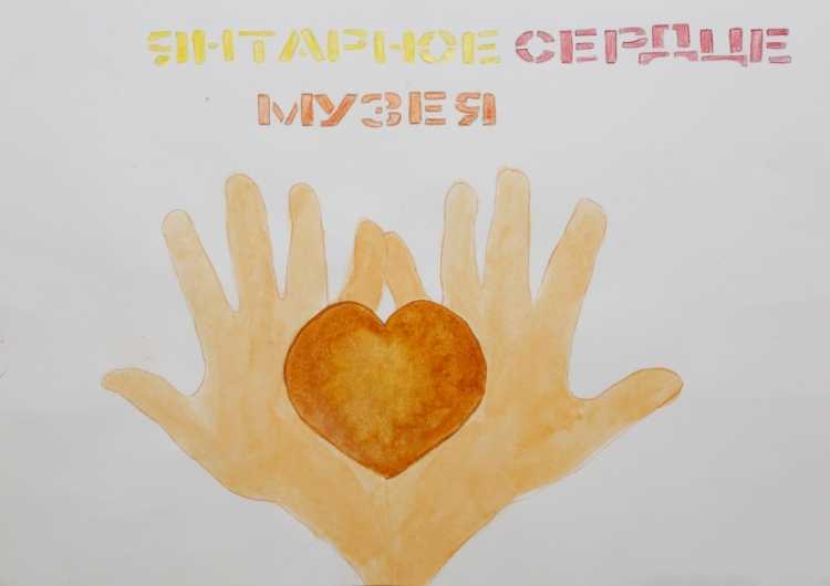 Рисунок на тему мой район