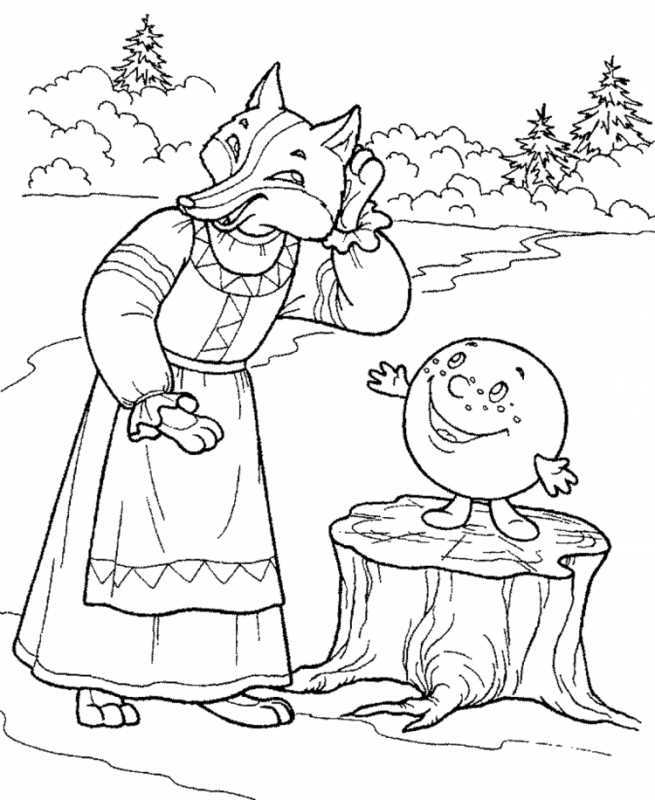 Сказки. Раскраски