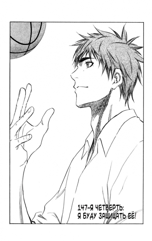 Рисунок Куроко волейбол