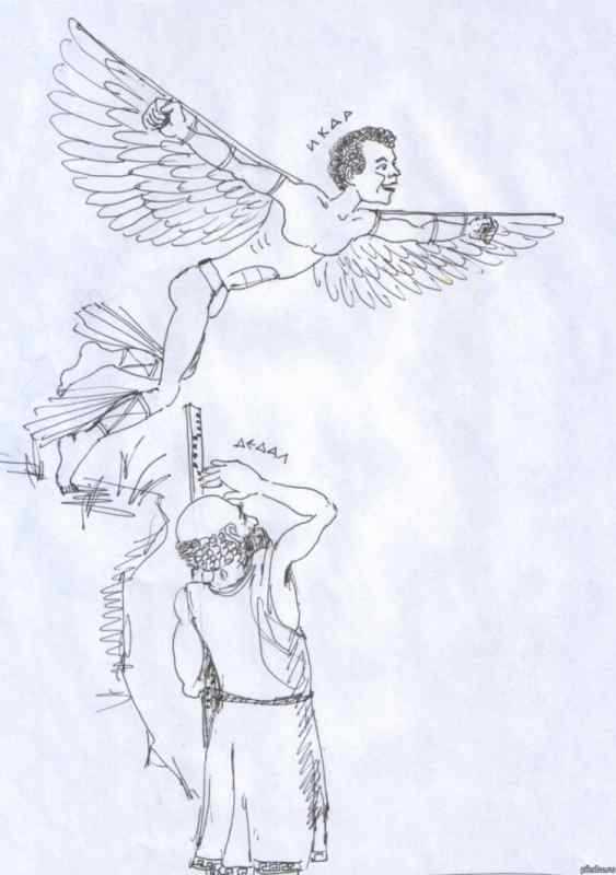Миф о Дедале и Икаре рисунок