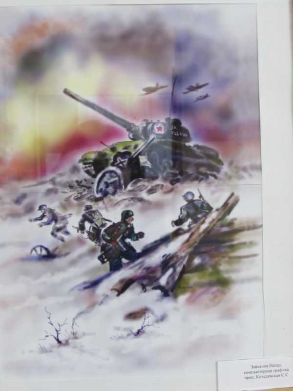 Оборона Москвы живопись