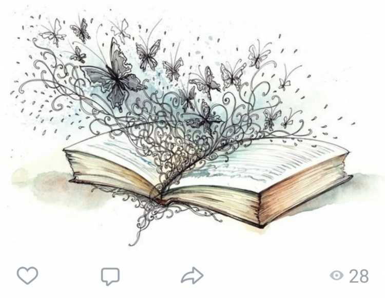 Иллюстрации к поэзии