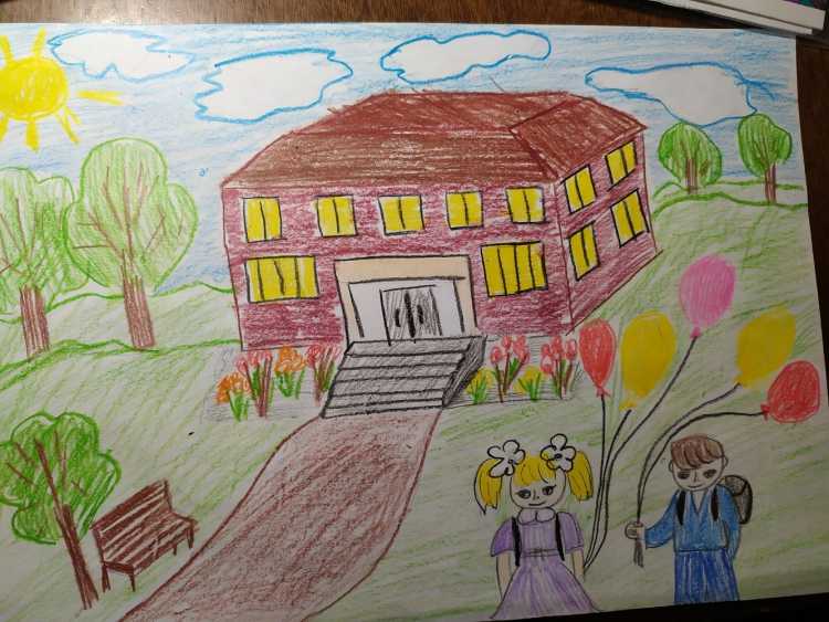 Рисунок моя школа