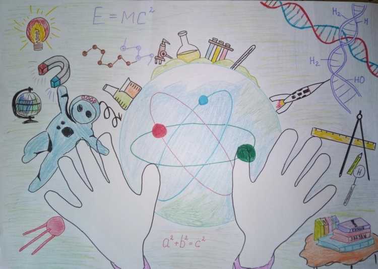 Мир науки рисунок