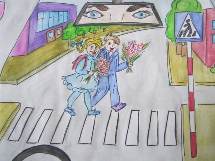 Моя сім я за безпеку дорожнього руху