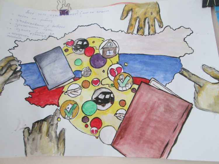 Конкурс рисунков я гражданин России