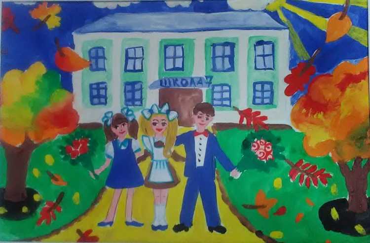 Конкурс рисунков моя школа