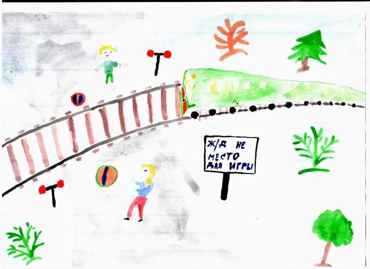 Конкурс рисунков железная дорога