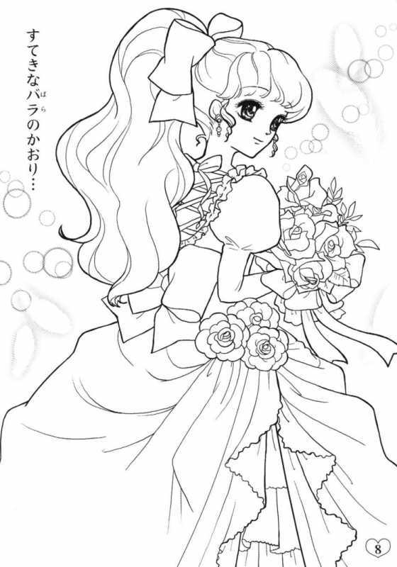 Раскраска Чиби принцессы