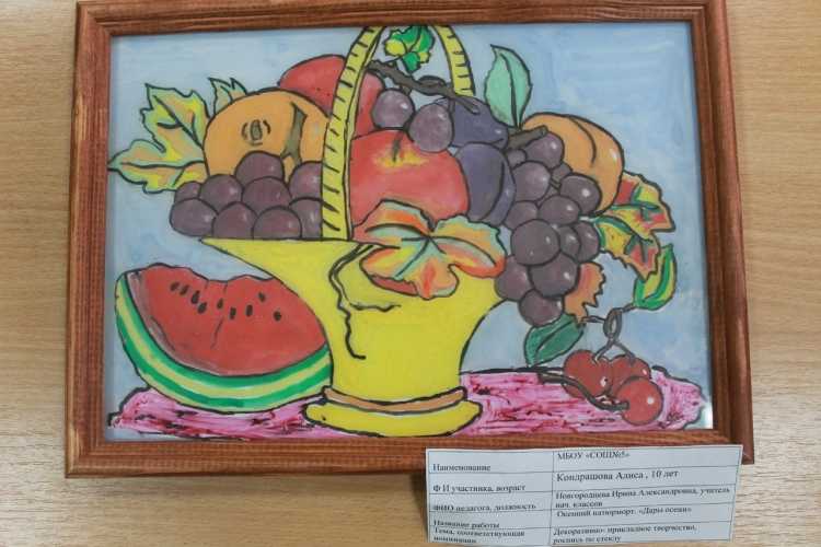 Осенний урожай раскраска