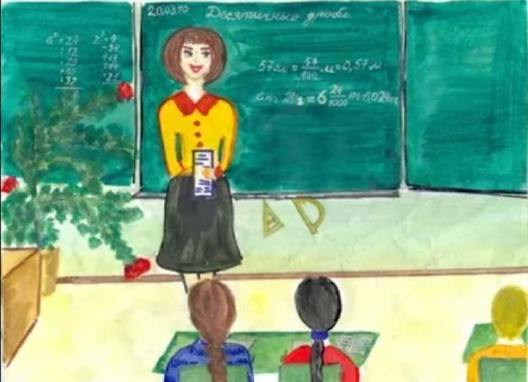 Нарисовать школу будущего