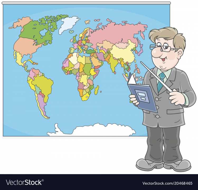 Учитель географии рисунок