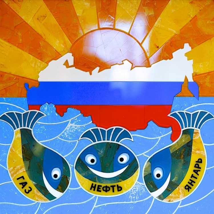 Конкурс детских рисунков я люблю янтарь