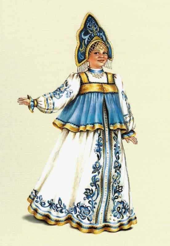 Девица красавица в полный рост