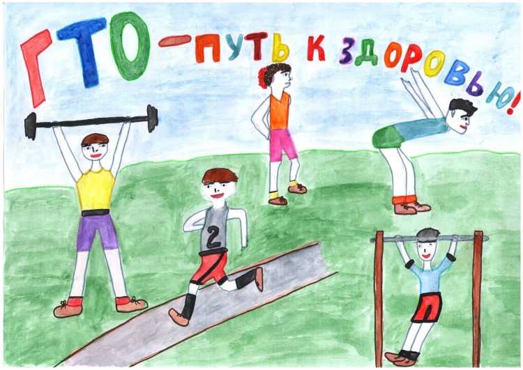 Рисунок на тему спорт