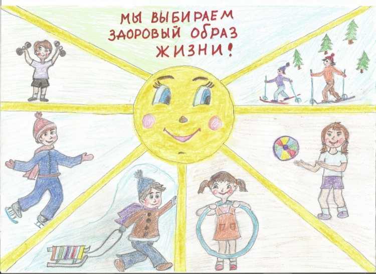 Спорт и мир рисунки