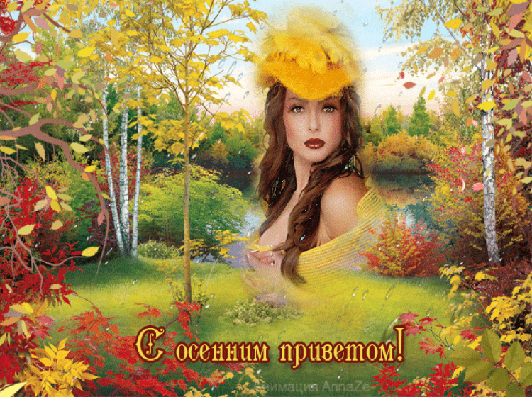 Выставка рисунков Прощай лето