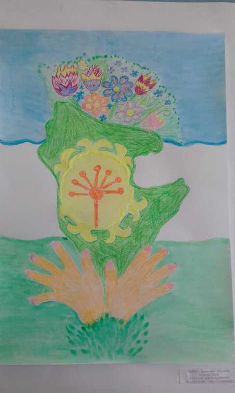 Конкурс мой край родной Башкортостан