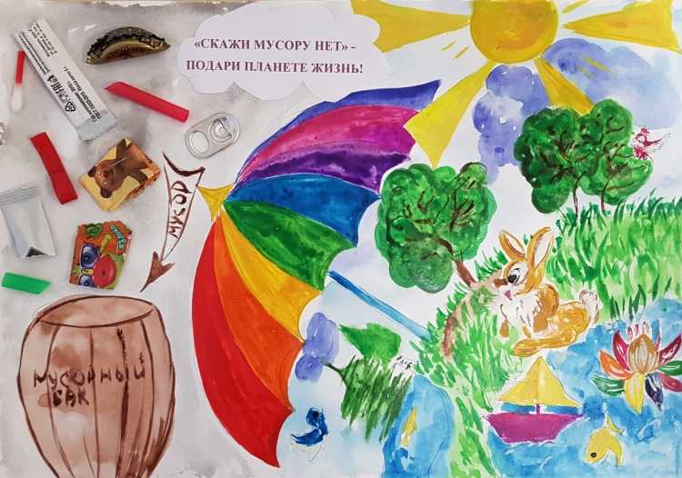 Плакат на тему мусор