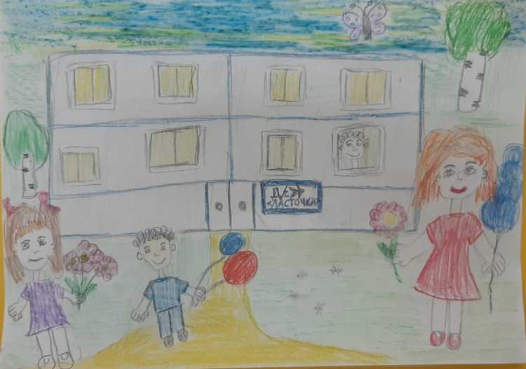 Рисование день знаний