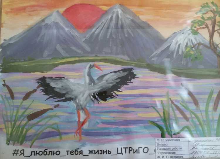 Волшебные краски осени