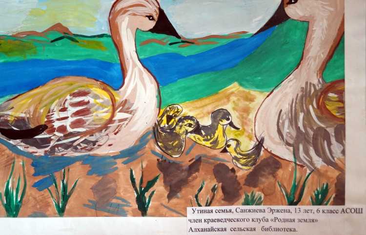 Конкурс рисунков мой край