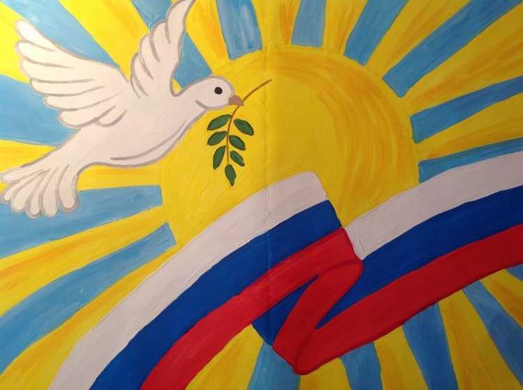 Рисунок на тему патриотизм