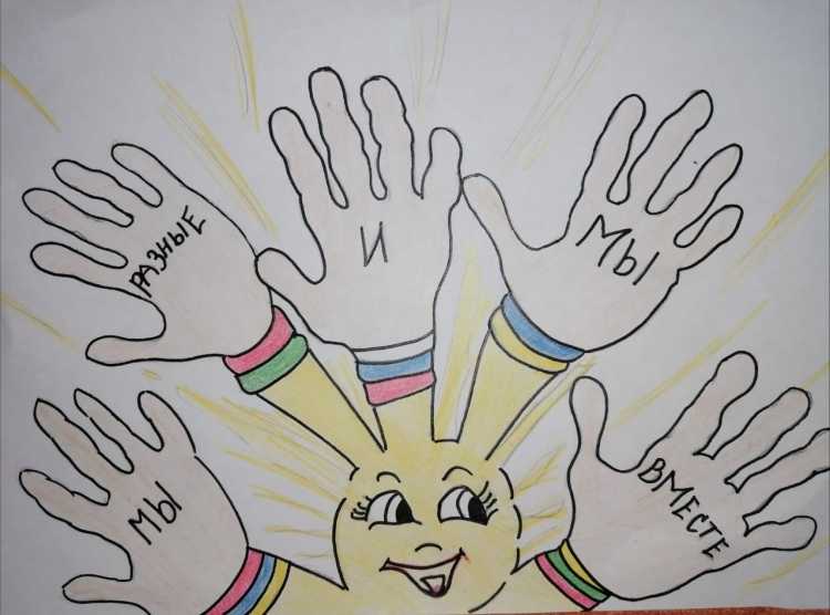 Конкурс рисунков мы вместе