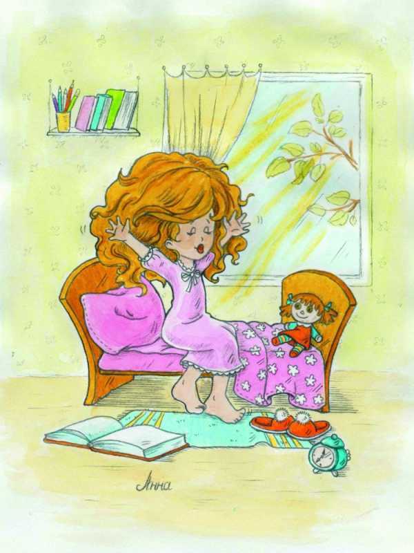 Иллюстрации с добрым утром