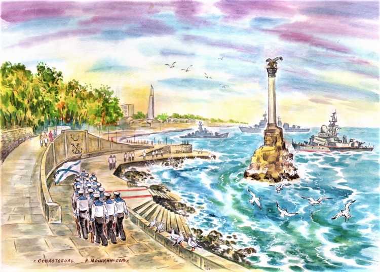Памятник затопленным кораблям Севастополь Графика
