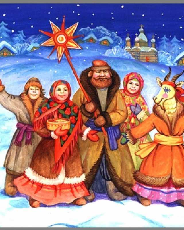 Обряд колядки
