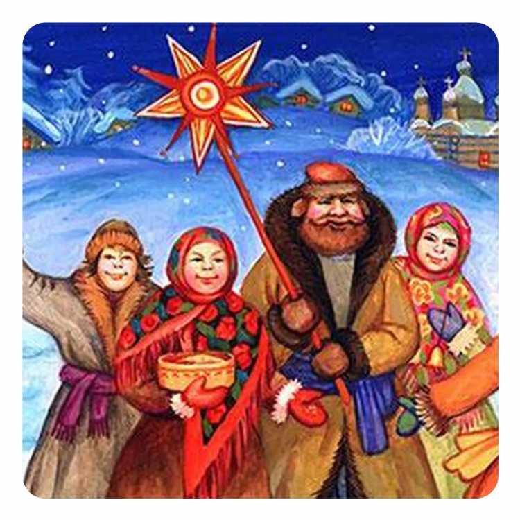 Коляда ряженые