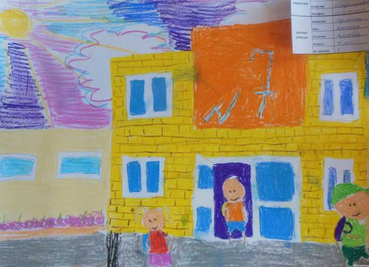 Рисунок моя школа