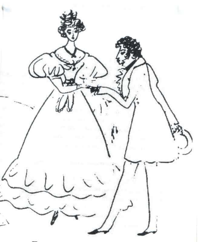 Шмаринов Дубровский