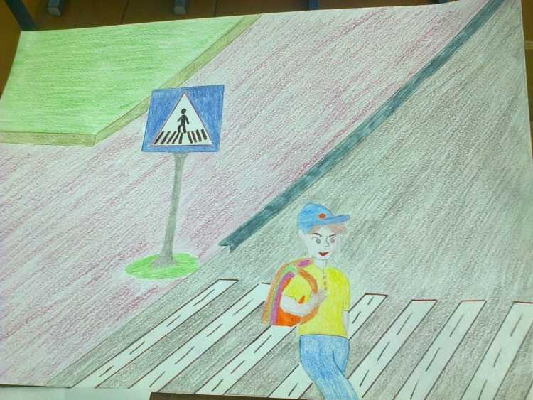 Безопасное движение на дороге рисунок 1 класс