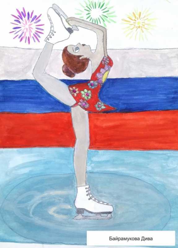 Спорт. Плакат