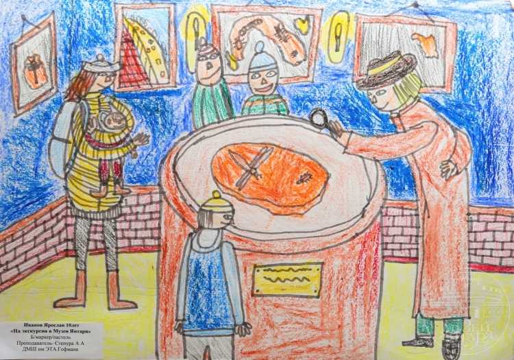 Янтарь рисунок