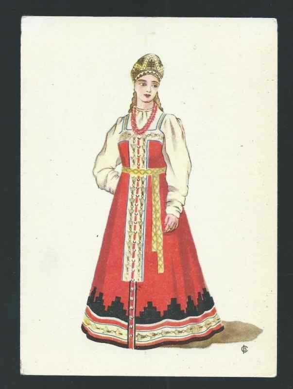 Раскраска "народные костюмы"