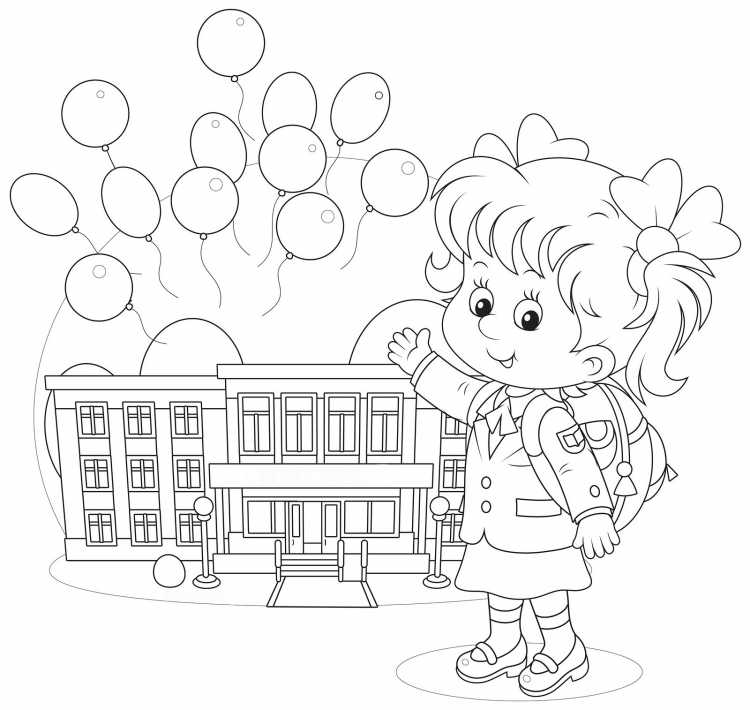 Раскраска 1 сентября школа