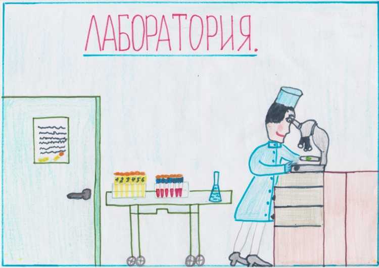 Рисунок на тему медицина