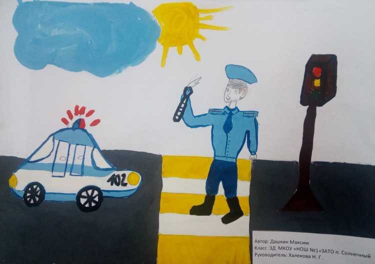 Рисование полицейский средняя группа