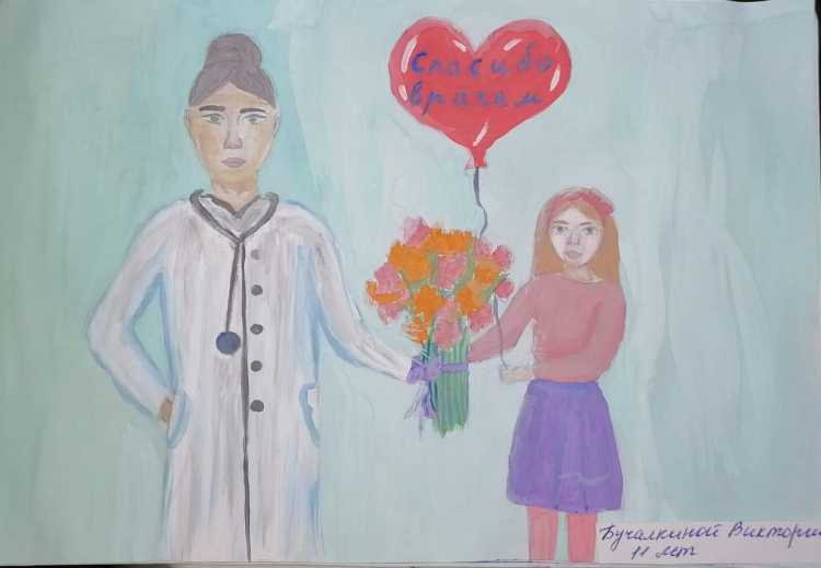 Рисунок на тему спасибо врачам