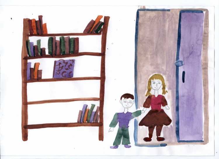 Библиотека глазами детей