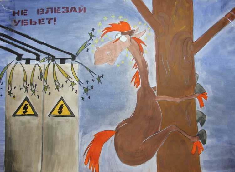 Детские рисунки на тему охрана труда