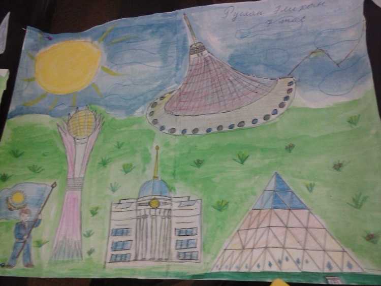 Байтерек рисунки детский