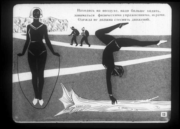 Закаливание организма воздухом