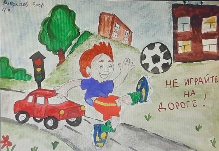 Дорожные знаки для детей раскраски